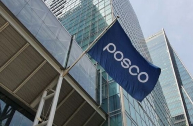 포스코 사옥에 걸린 깃발 사진포스코 