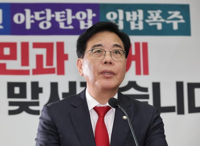 송언석 국민의힘 원내대표가 8일 서울 여의도 국회에서 열린 의원총회에서 발언하고 있다 사진연합뉴스