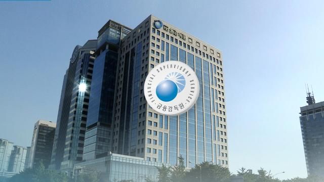 금융감독원 사진연합뉴스TV