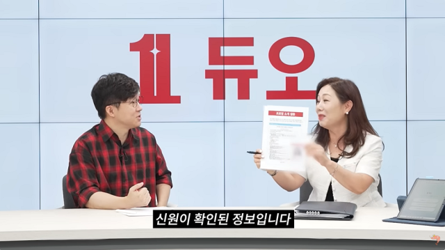 결혼정보회사 듀오와 유튜브 채널 ‘슈카월드’의 협업 브랜드 콘텐츠 영상이 공개 닷새 만에 47만 조회수를 기록하며 화제를 모으고 있다 사진듀오