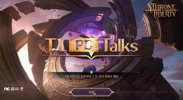 출처엔씨소프트