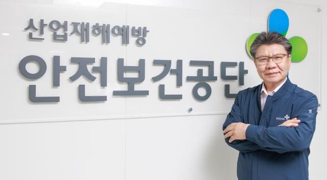 김현중 안전보건공단 이사장은 아주경제신문과의 인터뷰에서 사진유대길 기자 dbeorlf123ajunewscom