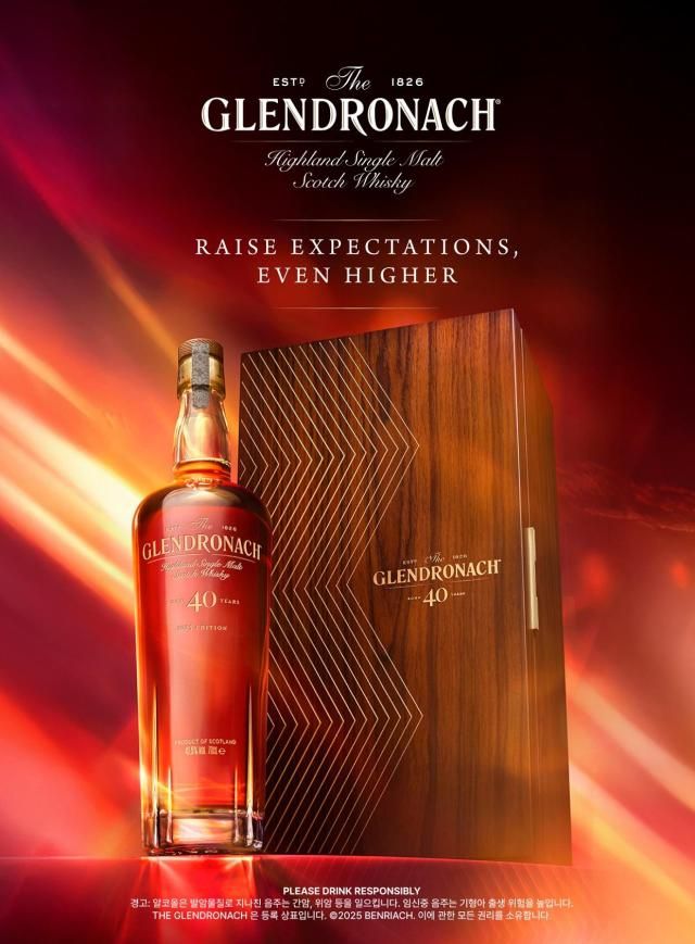 더 글렌드로낙 40년 사진한국브라운포맨