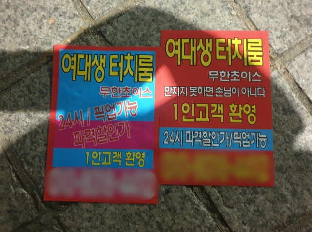 사진서울경찰청 제공