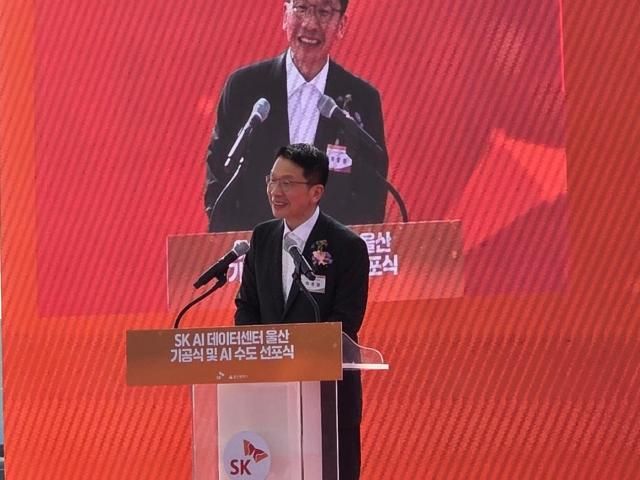 최창원 SK수펙스추구협의회 의장은 29일 울산미포국가산업단지에서 열린 ‘울산AI 데이터센터 기공식’에 참석해 축사를 하고있다 사진선재관 기자 