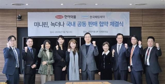 한미약품-한국페링제약협약식사진한미약품