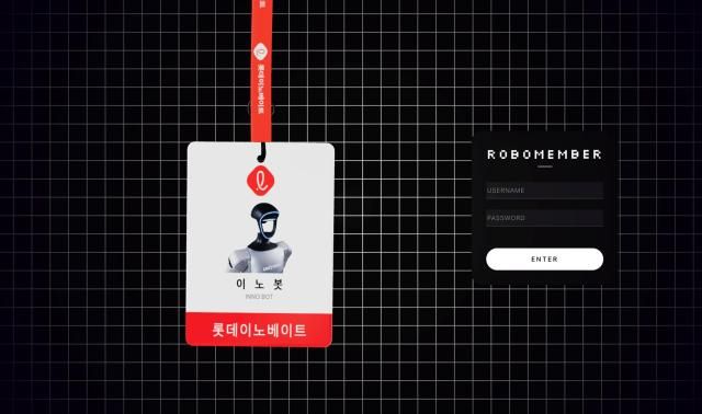 롯데이노베이트가 피지컬 AI로 사업 영역을 확장한다 사진롯데이토베이트