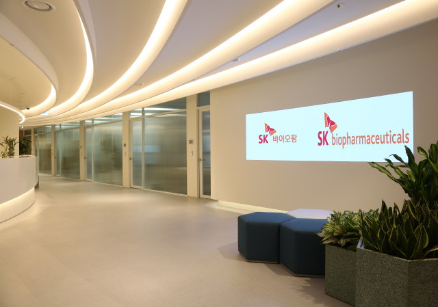 사진SK바이오팜