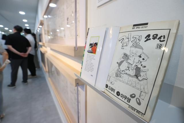 2023년 9월 서울 노원구 경춘선숲길갤러리에서 열린 고故 이우영 작가 추모 특별기획전 이우영 1972 - 2023 매일 내 일 검정고무신 전경 사진연합뉴스