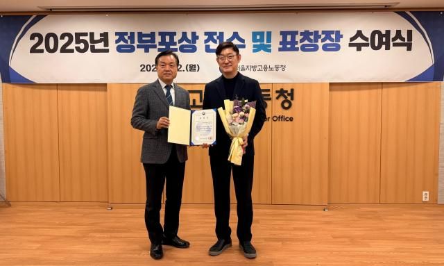 SK브로드밴드가 산업재해 예방 분야 고용노동부 장관 표창을 수상했다 권태성 서울지방고용노동청장왼쪽과 국태근 SK브로드밴드 안전보건실장이 기념 촬영하고 있는 모습 사진SKB