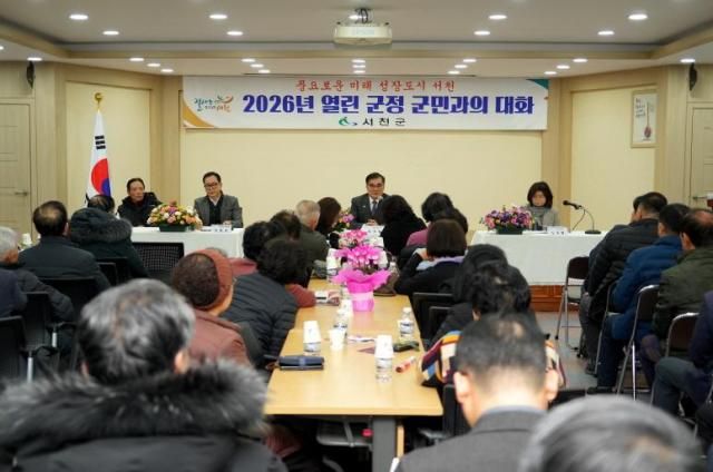 김기웅 서천군수 2026년 군민과의 대화 모습기산면 사진서천군