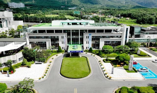 보령시청사 전경사진보령시