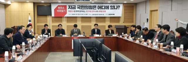 국민의힘 초재선 모임 대안과 미래 주최로 7일 서울 여의도 국회 의원회관에서 열린 지금 국민의힘은 어디에 있나 세미나가 열리고 있다 사진연합뉴스