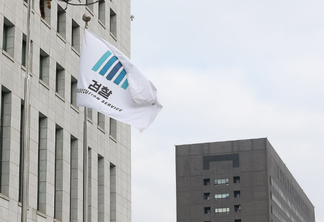 대검찰청과 중앙지검 사진연합뉴스