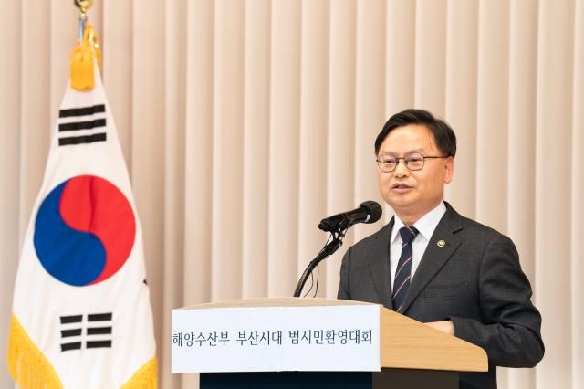 김성범 해수부 장관 직무대행 사진해양수산부