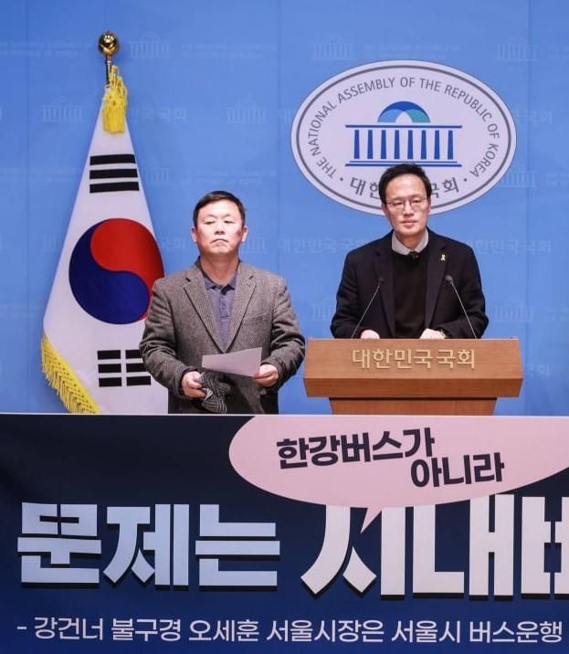 오는 6월 서울시장 선거 출마를 앞둔 박주민 더불어민주당 의원오른쪽이 오세훈 서울시장을 겨냥해 한강버스가 아니라 서울 시내버스를 조속히 재개하라고 촉구했다 사진박주민 민주당 의원실 제공