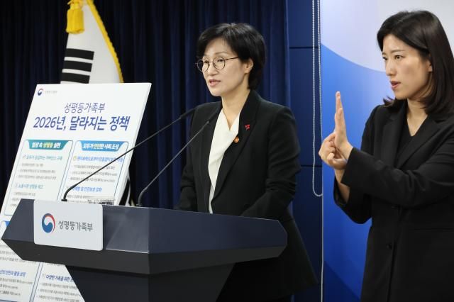 원민경 성평등가족부 장관이 지난달 19일 서울 종로구 정부서울청사에서 업무보고 사후 브리핑을 하고 있다 사진연합뉴스