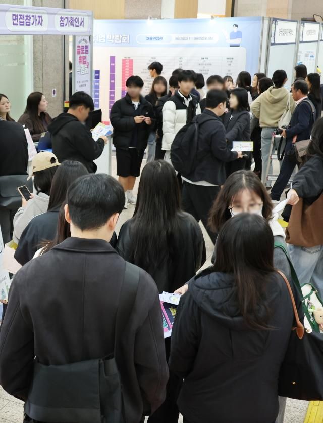 10일 부산시청에서 열린 2025 부산청년 글로벌 취업박람회에서 청년 구직자들이 현장 등록을 하고 있다 사진연합뉴스
