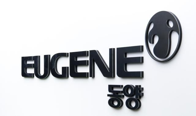 동양 CI사진유진그룹