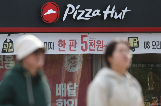 지난 2024년 11월 5일 서울시내 한 피자헛 매장 앞 사진연합뉴스