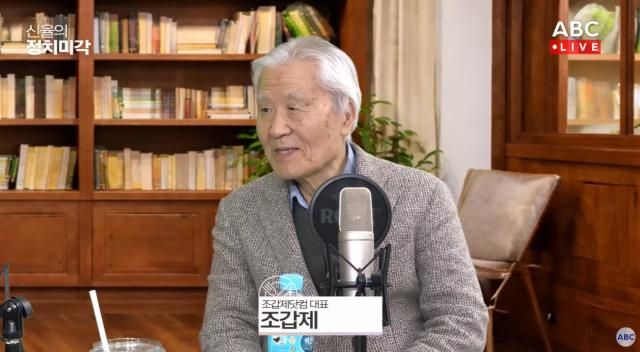 조갑제 조갑제닷컴 대표 사진아주경제‧ABC 신율의 정치미각 유튜브 갈무리