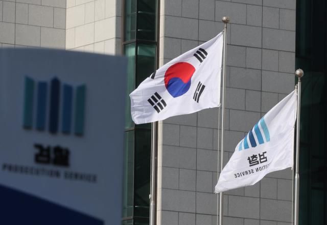 검찰 사진연합뉴스