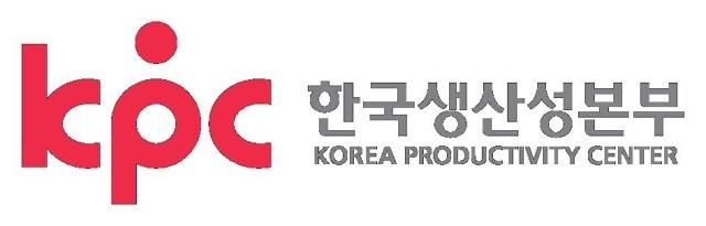 한국생산성본부