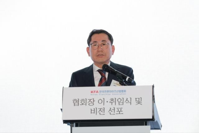 19일 콘래드 서울 그랜드볼룸에서 열린 협회장 이·취임식 및 비전 선포식에서 나명석 제9대 한국프랜차이즈산업협회 회장이 취임사를 하고 있다 사진유대길 기자 dbeorlf123ajunewscom