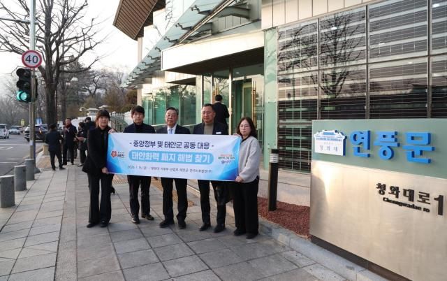 태안화력발전소 폐지대응 대책회의 참석사진태안군