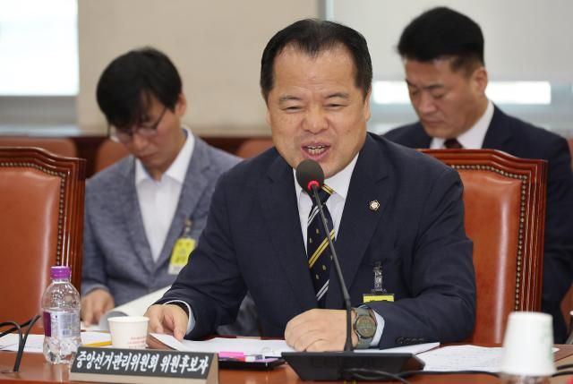 위철환 중앙선거관리위원 후보자가 1일 서울 여의도 국회 행정안전위원회 전체회의에서 열린 인사청문회에서 의원 질의에 답하고 있다사진연합뉴스