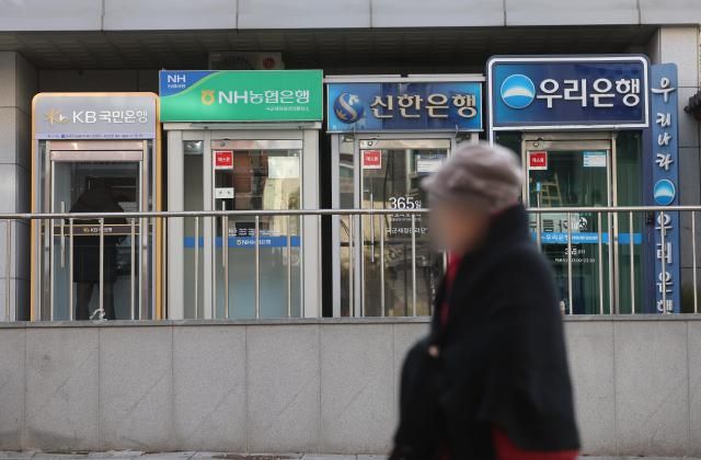 서울 시내에 설치된 은행 현금 자동 입출금기ATM 사진연합뉴스 