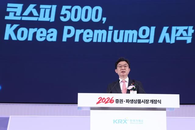 이억원 금융위원장이 2일 서울 오전 한국거래소에서 열린 사진연합뉴스