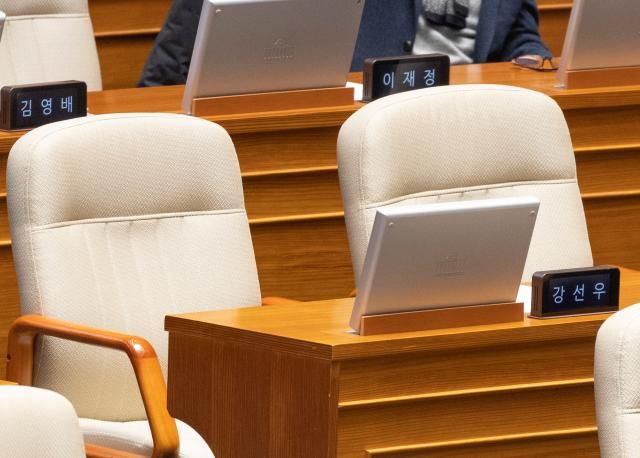 국회에서 열린 2025년도 마지막 본회의인 12월 임시국회 3차 본회의에 더불어민주당 강선우 의원이 불참해 자리가 비어 있다