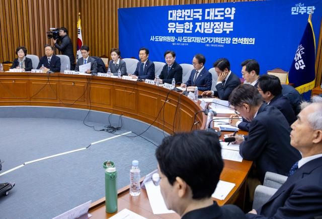 정청래 더불어민주당 대표가 2일 국회에서 열린 시도 당 위원장ㆍ시도 당 지방선거 기획단장 연석회의에서 공천 원칙에 대해 말하고 있다