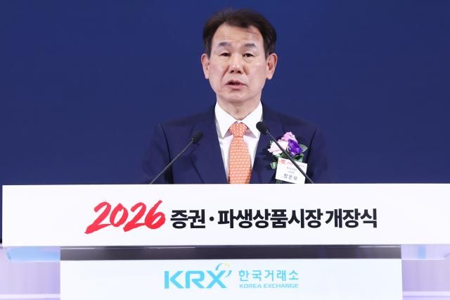 정은보 한국거래소 이사장이 지난 2일 오전 서울 영등포구 한국거래소에서 열린 2026 증권·파생상품시장 개장식에서 개장식사를 하고 있다 사진연합뉴스