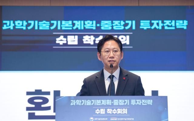 배경훈 부총리 겸 과학기술정보통신부 장관이 20일 오후 서울 중구 코리아나호텔에서 열린 제6차 과학기술기본계획 및 제2차 국가연구개발 중장기 투자전략 수립 착수회의 에서 환영사를 하고 있다 사진과기정통부