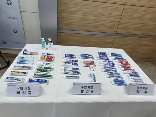 양천구 서울지방식약청 브리핑실에 애경 2080치약이 진열돼 있다사진박보람 기자