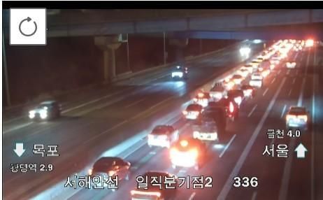 사진한국도로공사 CCTV 캡처