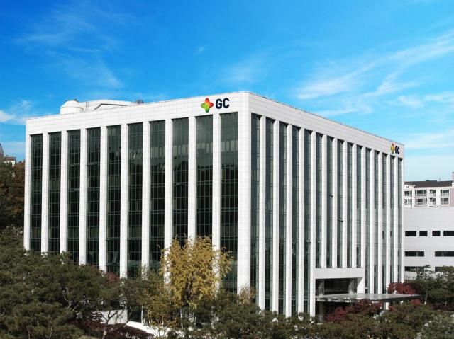GC녹십자 본사 사진GC녹십자