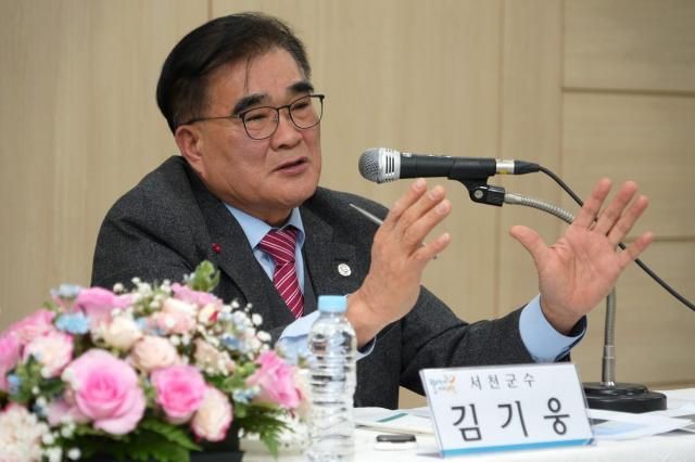 김기웅 서천군수 2026년 군민과의 대화 모습사진서천군