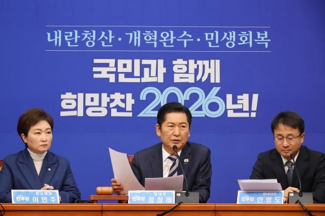 더불어민주당 정청래 대표가 지난 19일 서울 여의도 국회에서 열린 최고위원회의에서 발언하고 있다사진연합뉴스