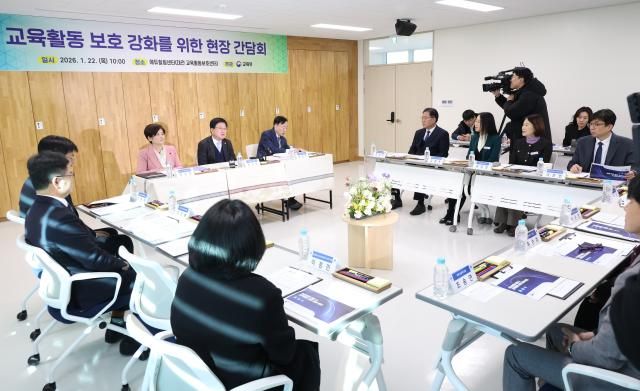 최교진 교육부 장관이 22일 대전 에듀힐링센터에서 강은희 교육감협의회장대구시교육감 설동호 대전교육감 교사 학부모들과 교육활동 보호 강화 방안을 주제로 현장간담회를 하고 있다 2026122 사진교육부 