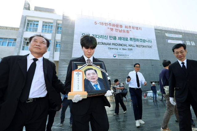 5·18 시민소년군 故 김향득 유가족들이 작년 10월 10일 광주 동구 금남로 옛 전남도청에서 노제를 지내고 있다 기사와 직접적인 연관은 없음 사진연합뉴스