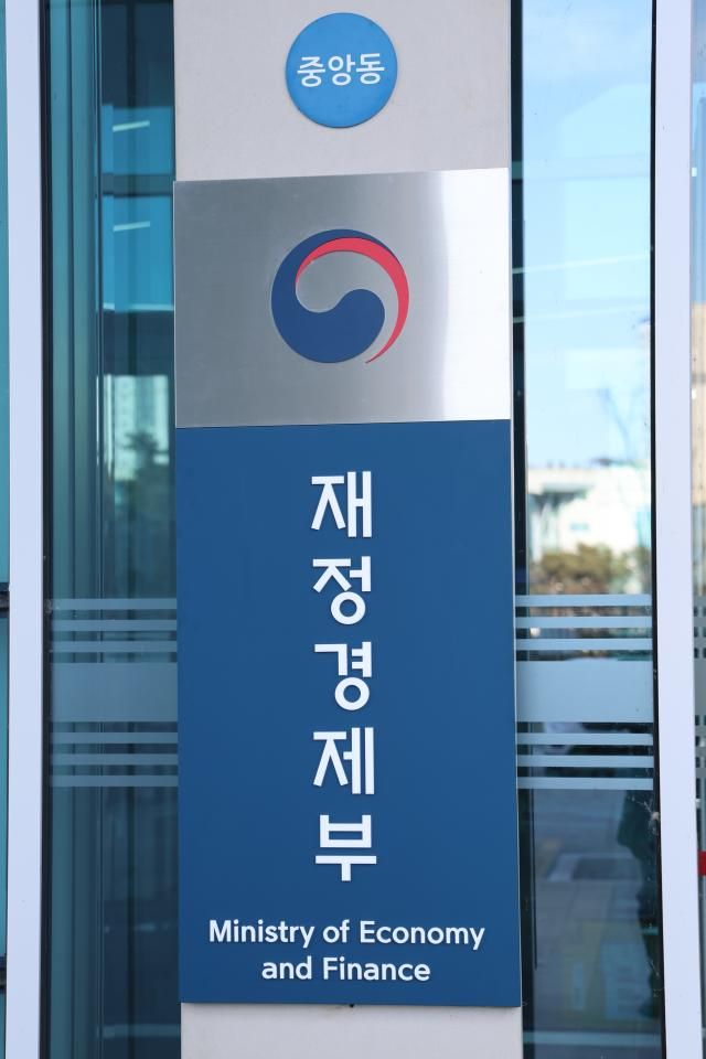 재정경제부 청사 세종연합뉴스 김주성 기자 정부세종청사 내 재정경제부 청사 현판 