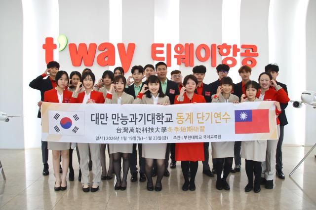 지난 20일 티웨이항공 훈련센터에서 크루 클래스에 참여한 대만 만능과학기술대학교 학생들이 객실승무원 체험 후 기념사진을 촬영 중이다 사진티웨이항공