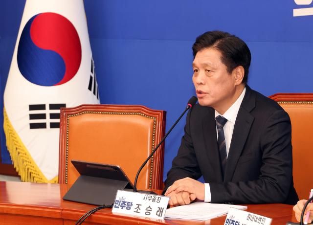 더불어민주당 조승래 사무총장이 25일 국회에서 현안 관련 기자 간담회를 열고 있다사진연합뉴스