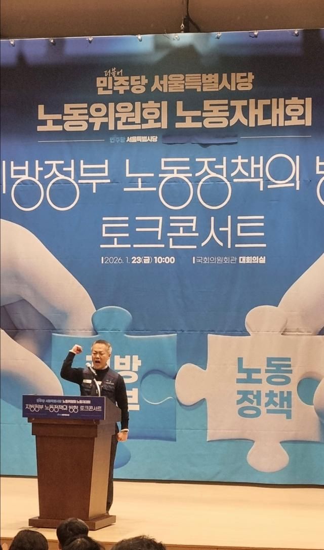 사진근로복지공단 노동조합