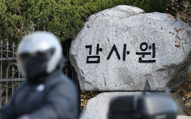 서울 감사원의 모습 사진연합뉴스