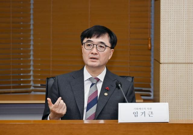 임기근 기획예산처 장관 직무대행 차관 사진기획예산처