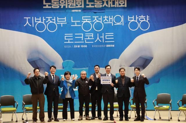 사진근로복지공단 노동조합